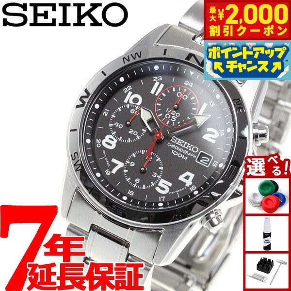 楽天市場】【8/10限定！抽選で最大10000ptバック＆2000円OFF