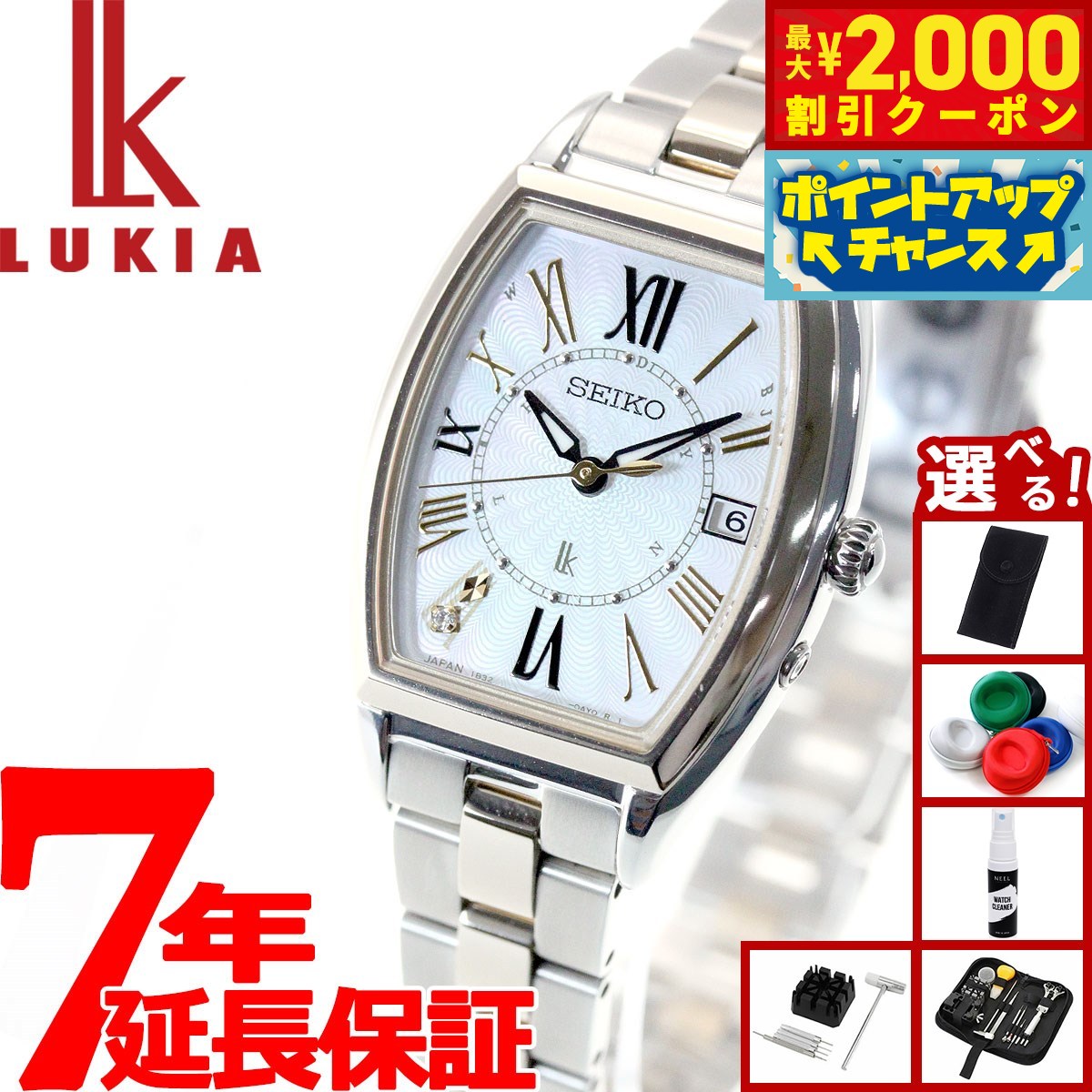 楽天市場】セイコー ルキア レディダイヤ SSVW167 レディース