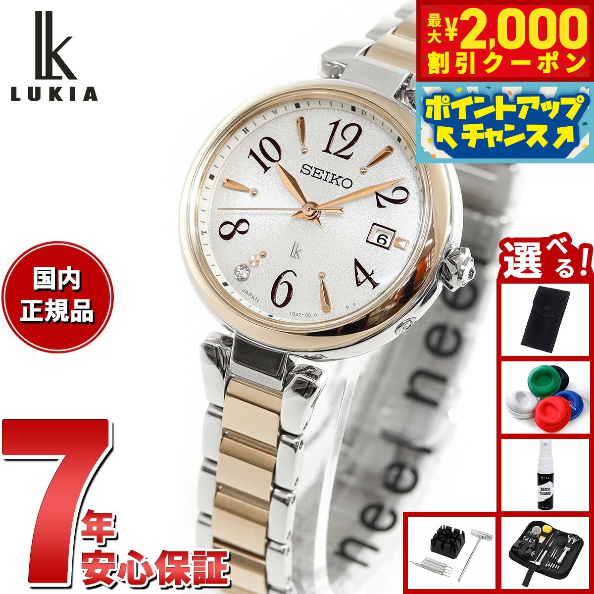 楽天市場】【本日8日は最大2,000円OFFクーポン&エントリーで