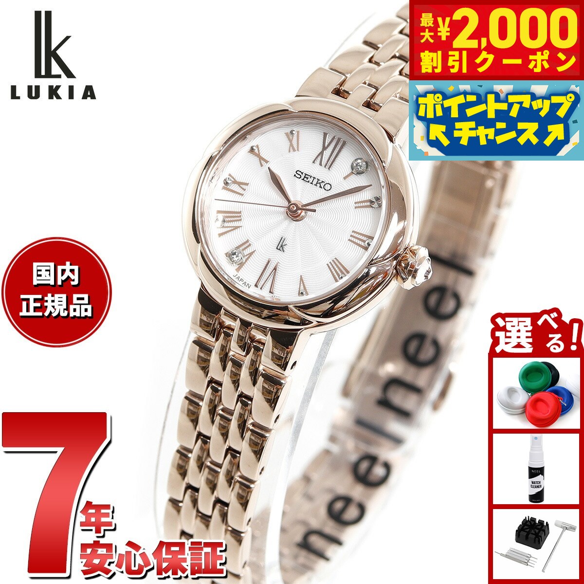 楽天市場】【8/10限定！抽選で最大10000ptバック＆2000円OFF