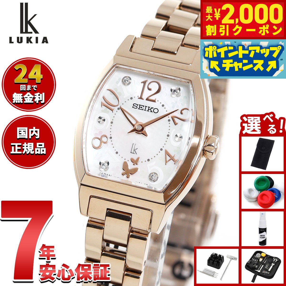 楽天市場】【2000円OFFクーポン！＆店内ポイント最大55倍！本日