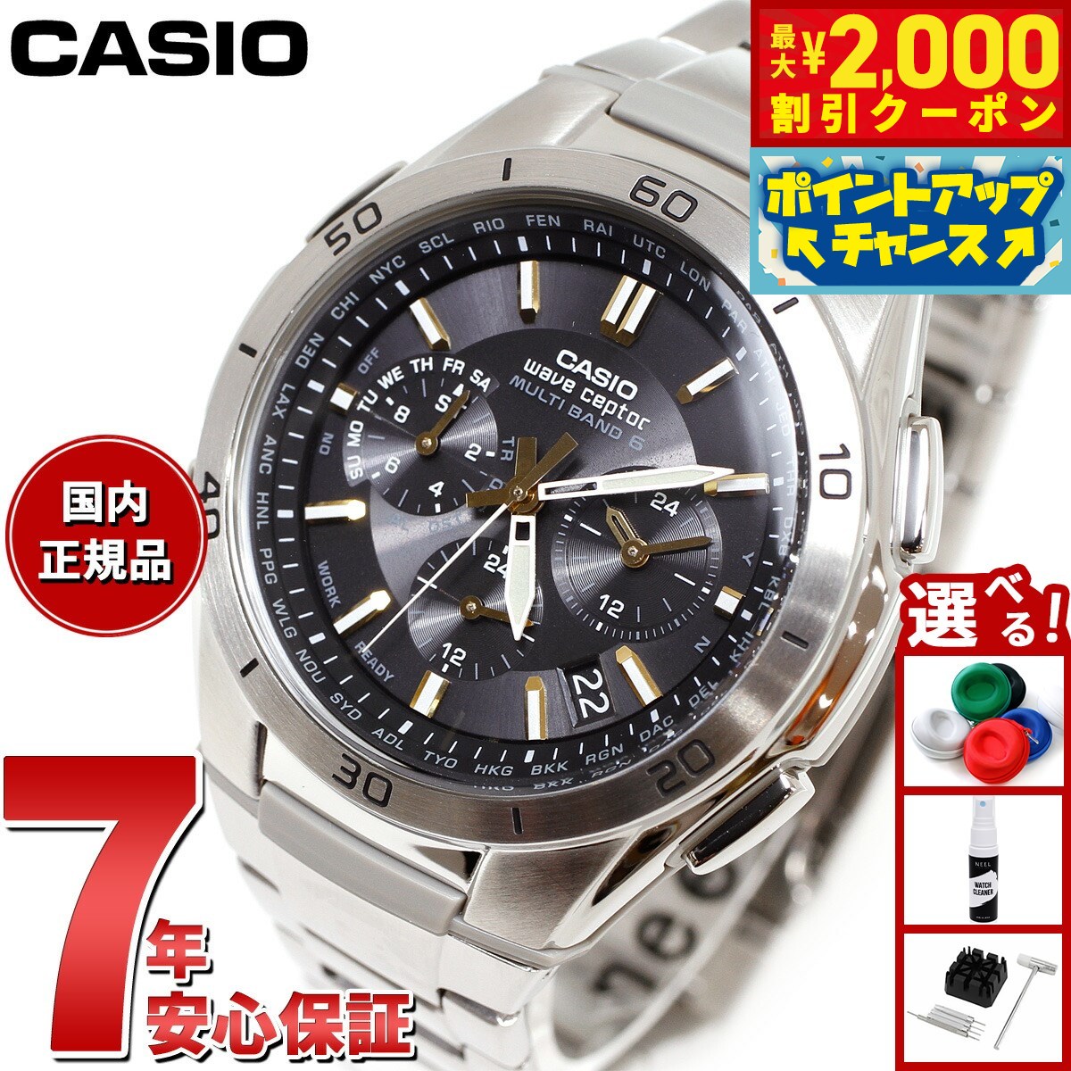 楽天市場】【2000円OFFクーポン！＆店内ポイント最大55倍！本日