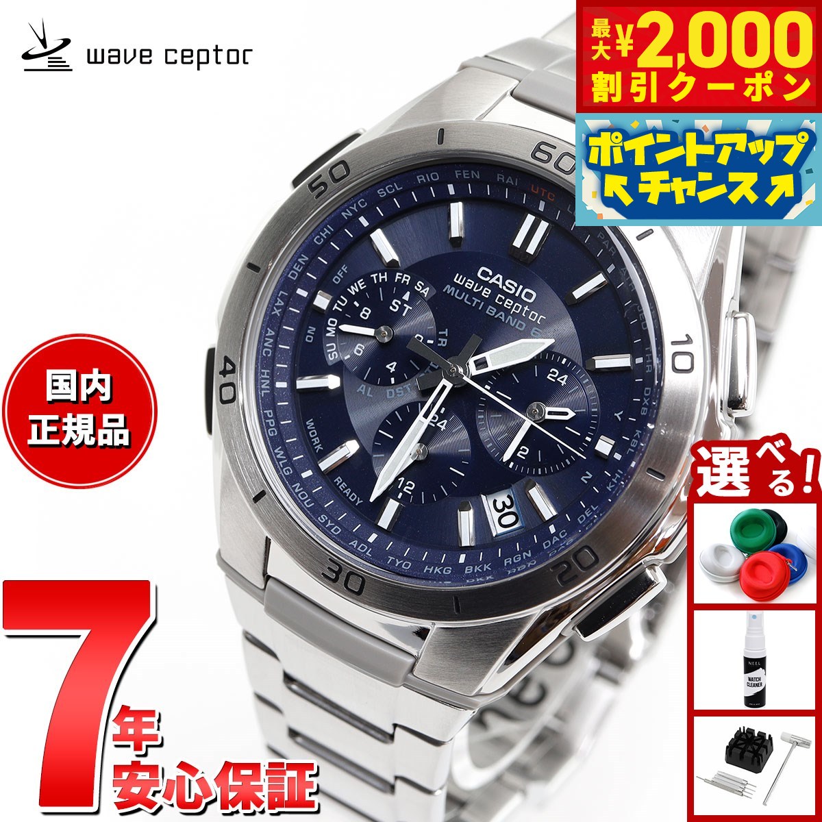 カシオ CASIO リニエージLINEAGE LIW-M610D-2AJF 紺色 カシオ リニエージ CASIO LINEAGE 電波 ソーラー 電波時計