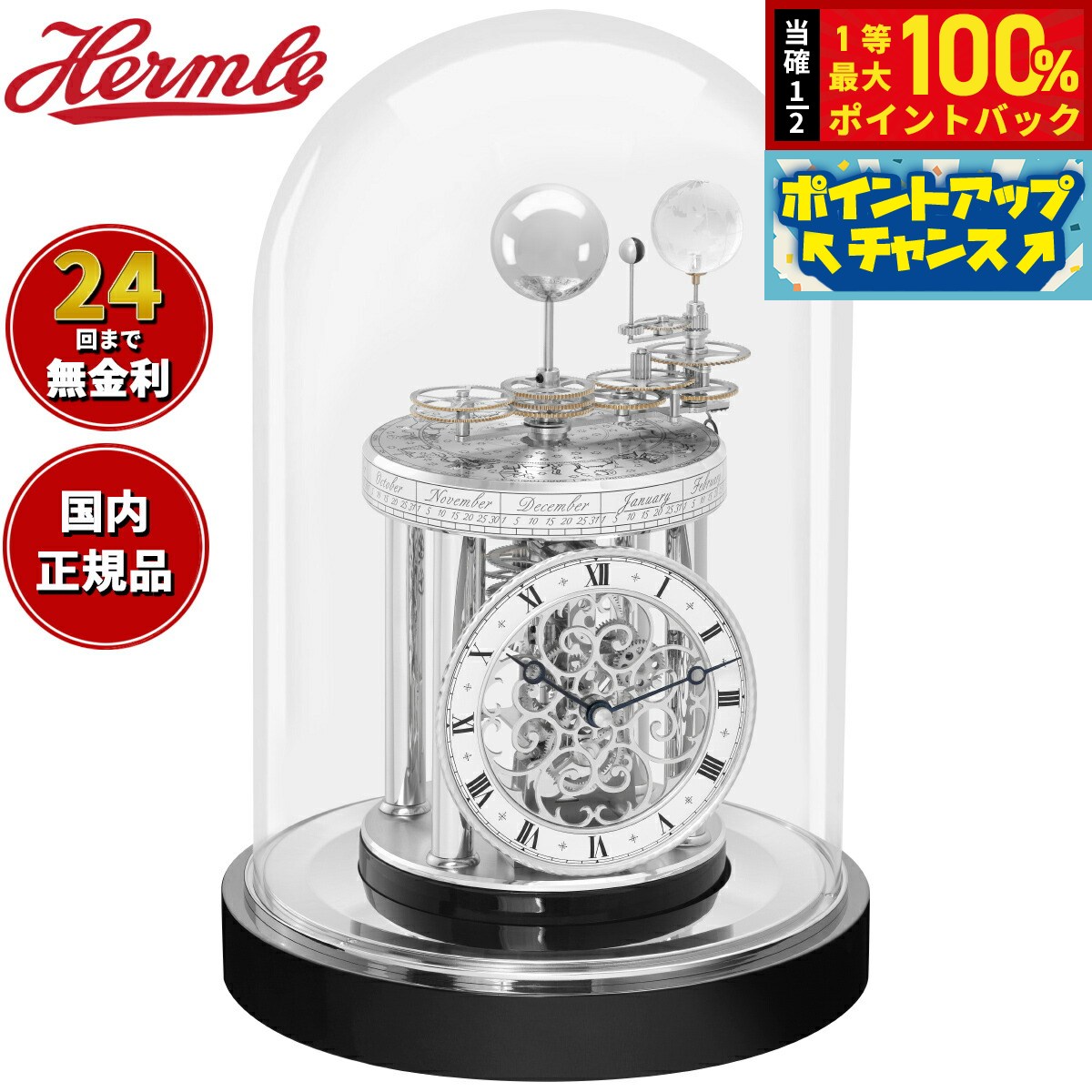 リヤドロ　置き時計　　　LLADRÓ 置時計 楽天市場】リヤドロ ロゴ 置き時計 01009603 LLADRO ギフト