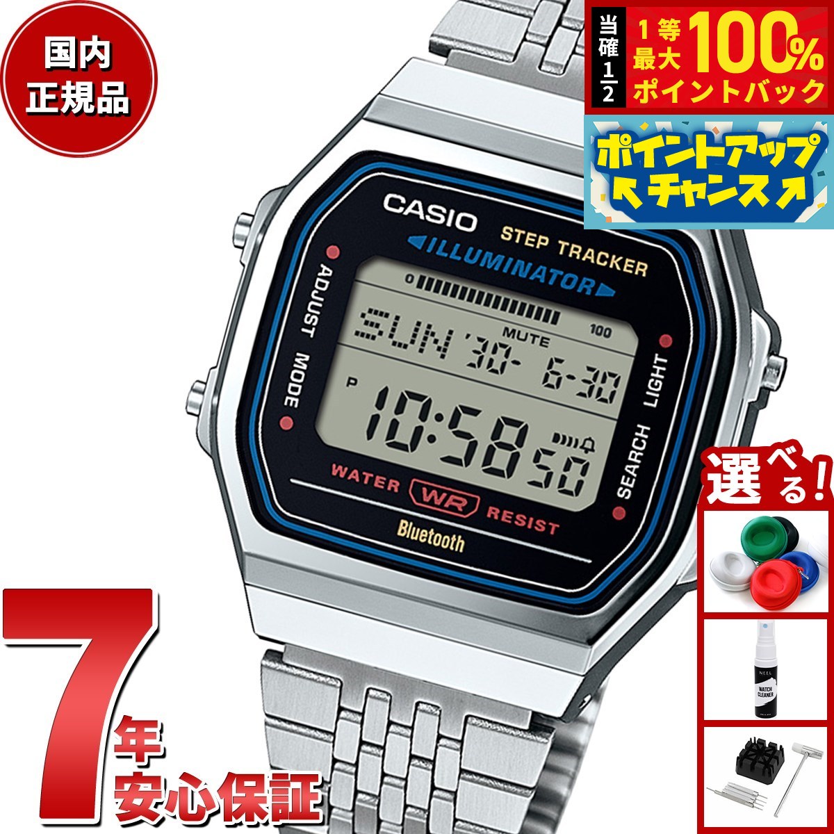 CASIO CLASSIC カシオ　クラシック　A130WE-7AJF A130WE-7A | Vintage Silver | CASIO