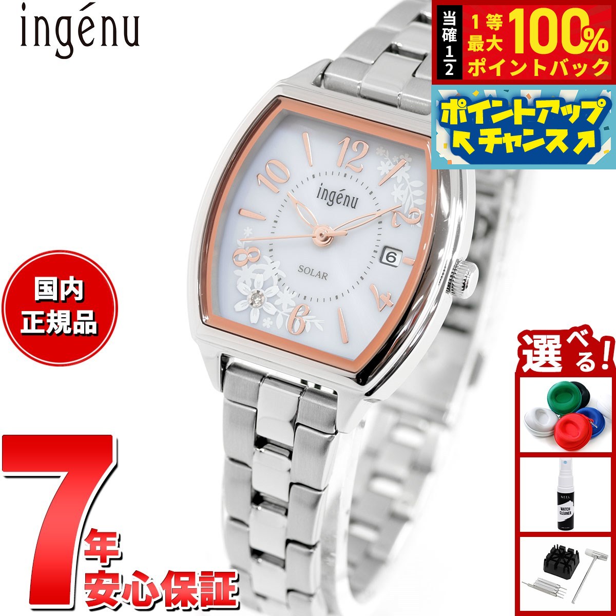 楽天市場】【8/18限定！抽選で最大10000ptバック】シチズン