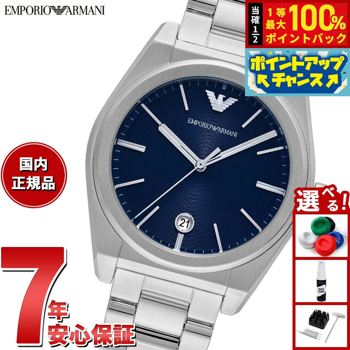 t*0様 EMPORIO ARMANIエンポリオアルマーニ 腕時計 71GF2UA732L.jpg
