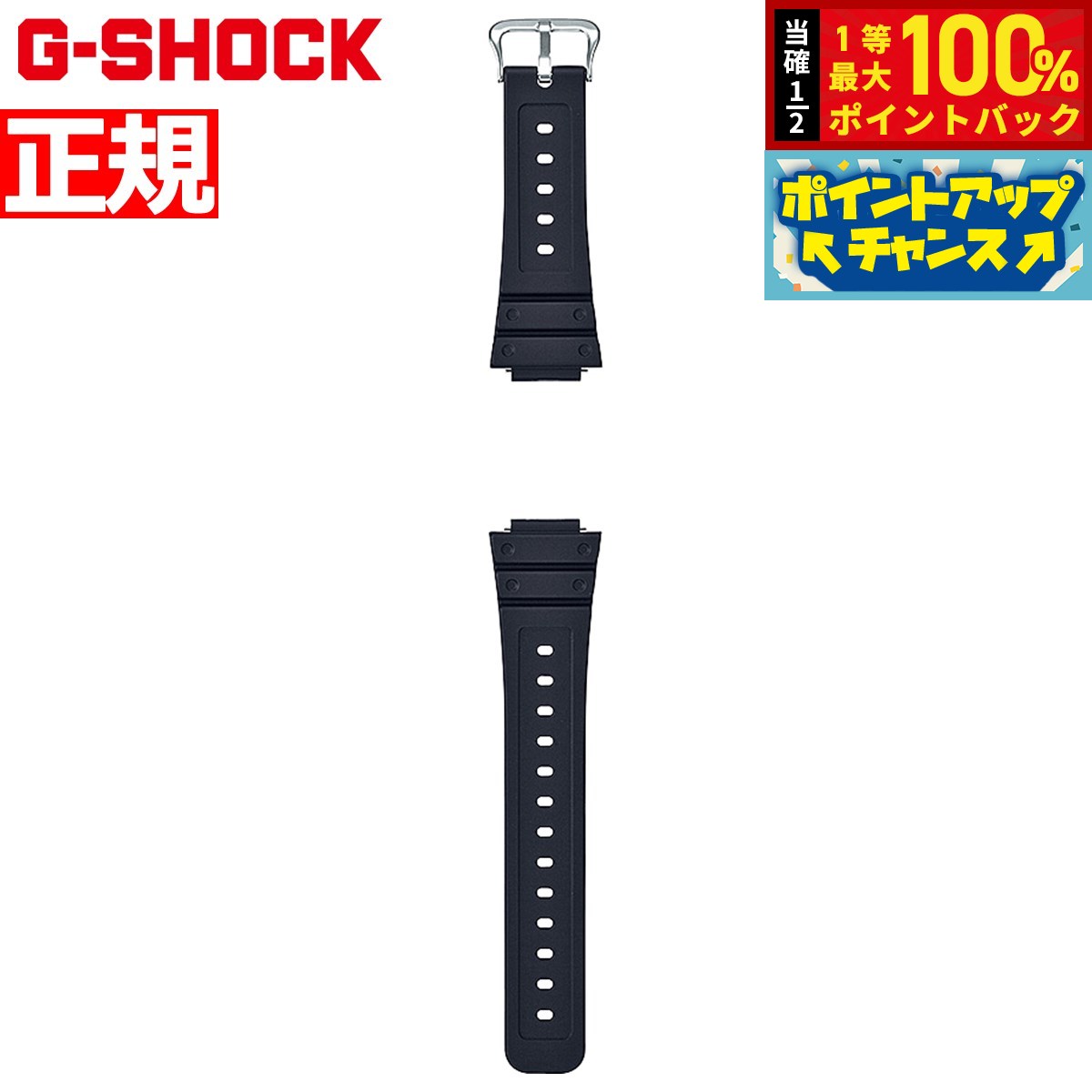 ジーショック　BANDGS52P-1JR G-SHOCK MT-G B3000シリーズ用 ウォッチバンド BANDGS52P-1JR
