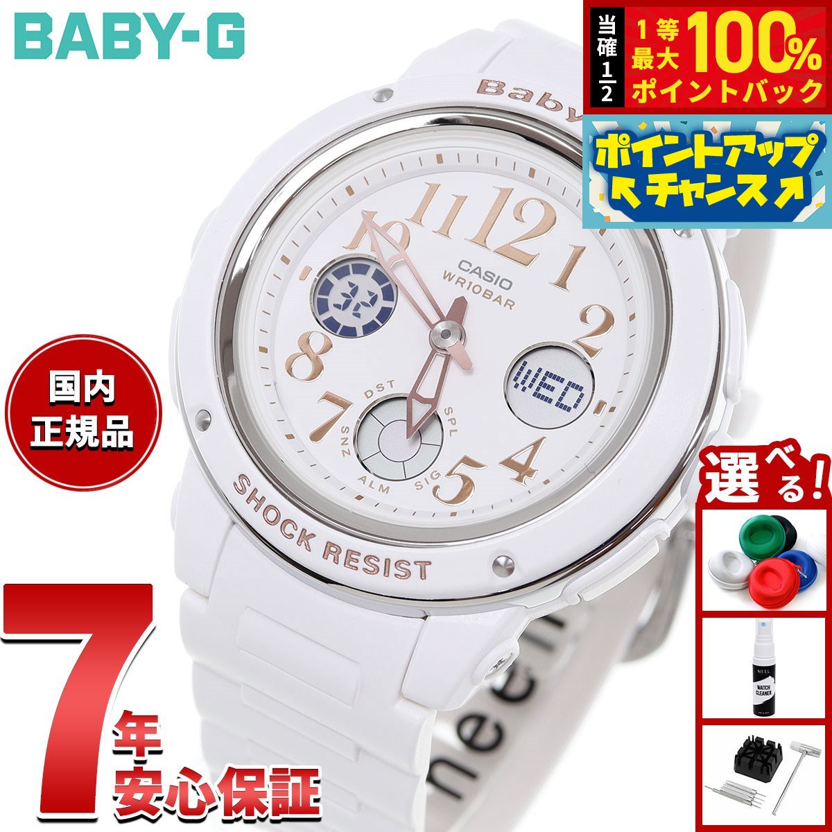 楽天市場】おすすめ 花柄 BabyG 腕時計 CASIO カシオ 時計