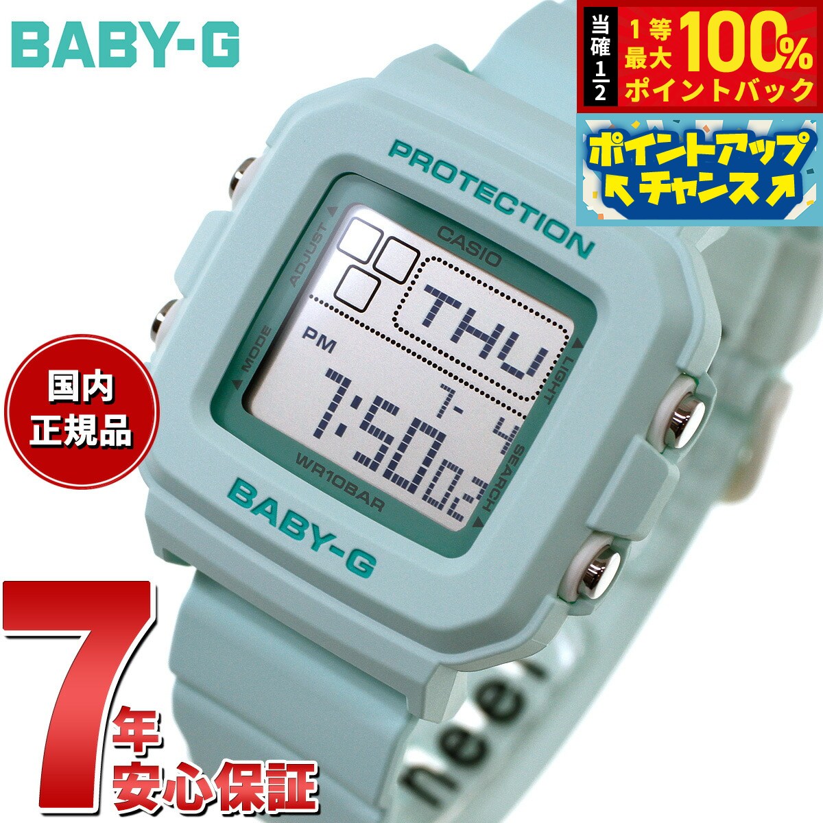 楽天市場】BABY-G スプリング フラワーカラー セージ BGD-565SC