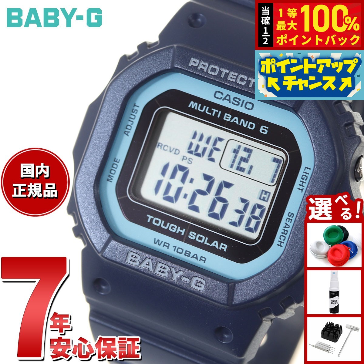 楽天市場】【8/18限定！抽選で最大10000ptバック】G-SHOCK G