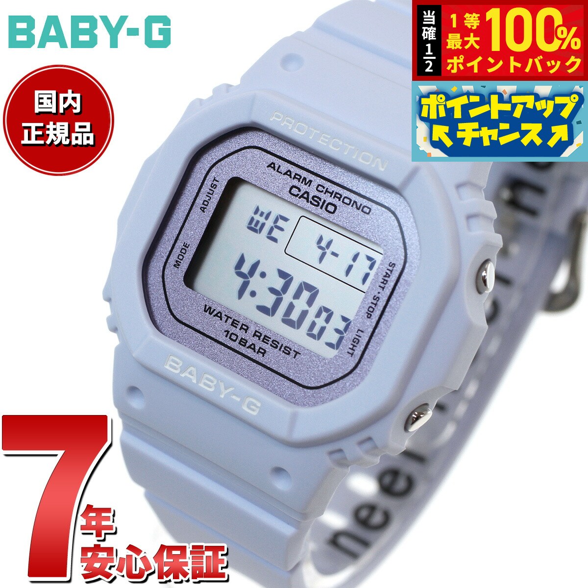 BABY-G G-MS 電波タフソーラー腕時計 MSG-W300C MSG-W300C-7AJF | CASIO