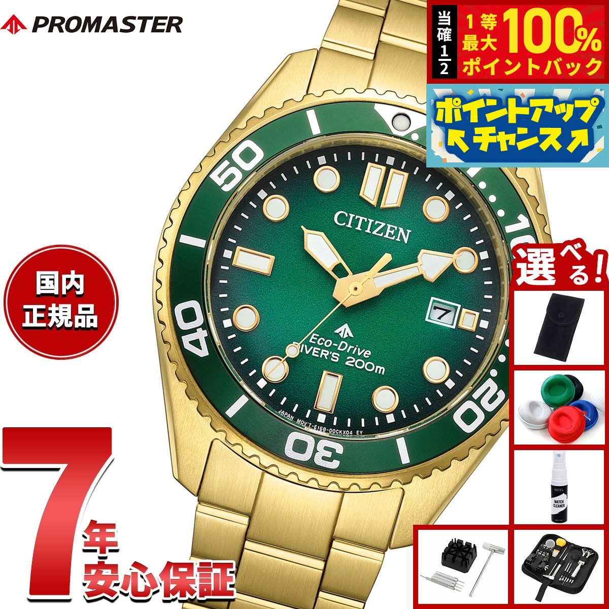 楽天市場】【8/18限定！抽選で最大10000ptバック】【選べる