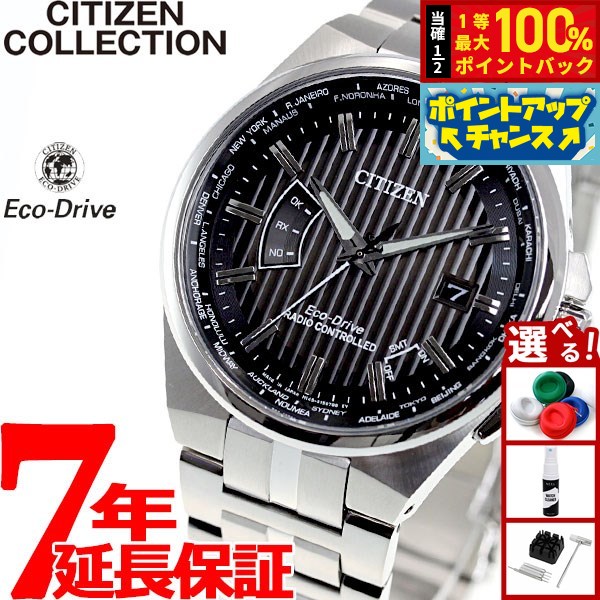 楽天市場】CITIZEN シチズン エコドライブ ソーラー電波時計 SS