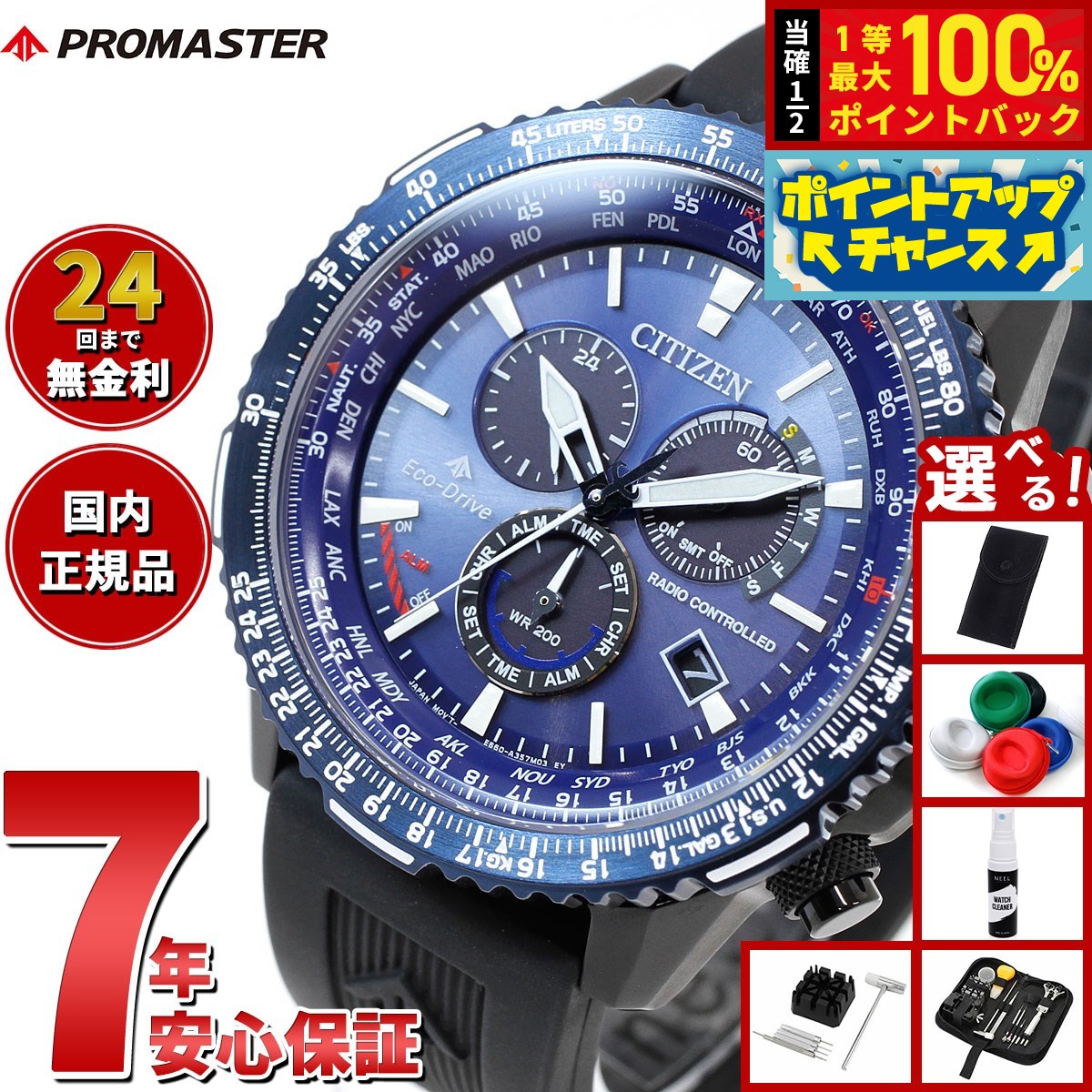 楽天市場】【8/18限定！抽選で最大10000ptバック】【選べる