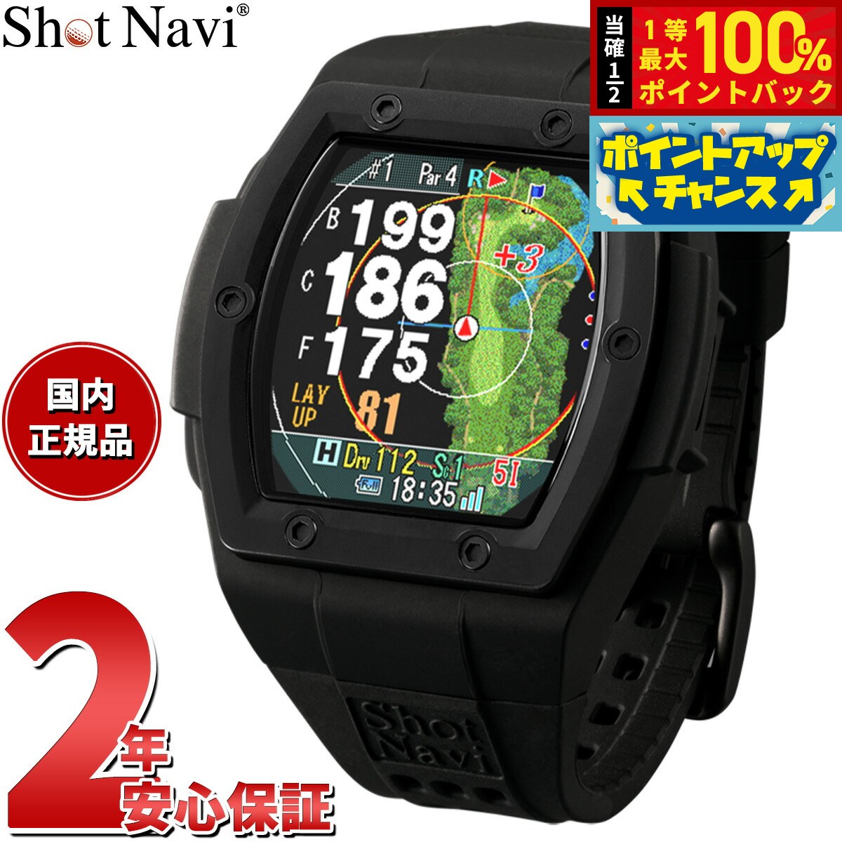 時計型ゴルフ距離計ワンラウンShotNavi Crest/ショットナビ クレスト Amazon | Shot Navi Crest(ショットナビ) ブラック×シルバー GPS