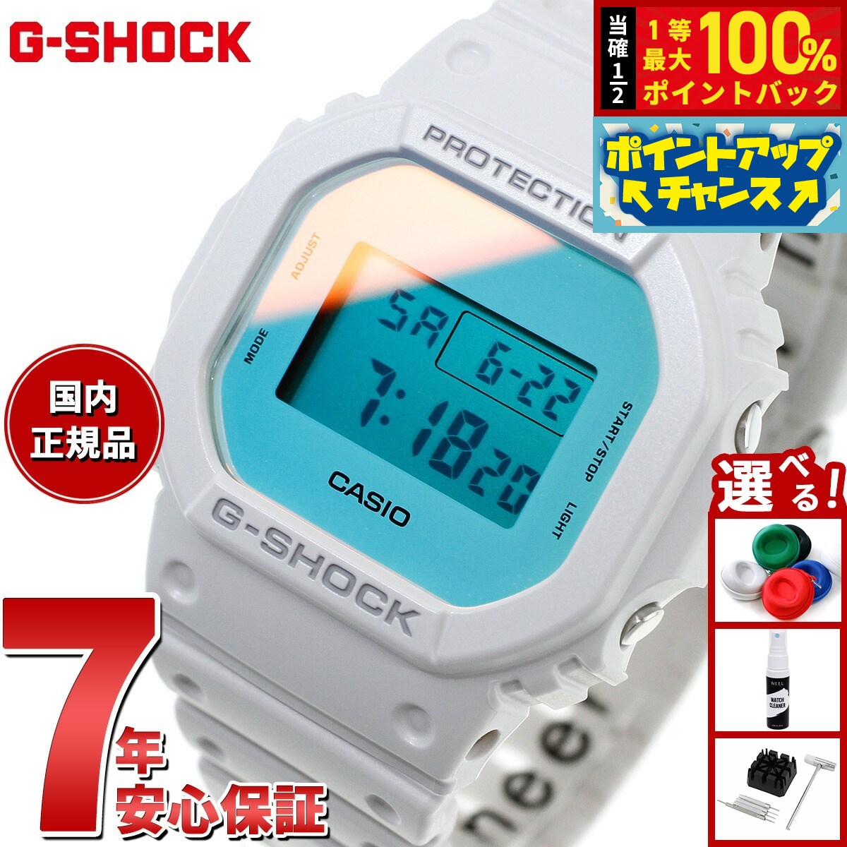楽天市場】G-SHOCK WHITE ON WHITE ホワイトオンホワイト DW