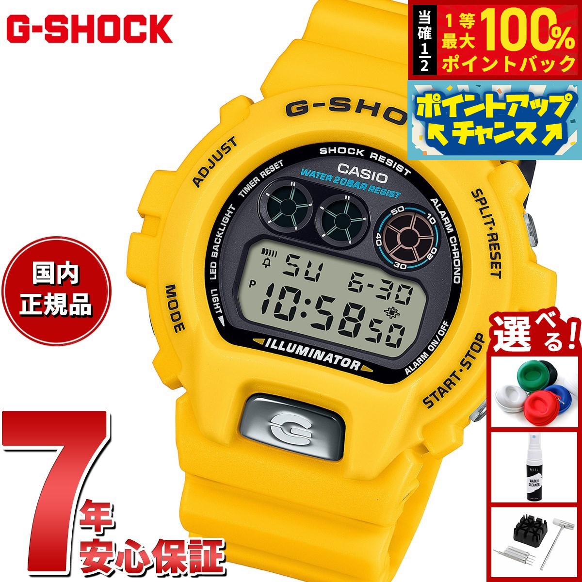 楽天市場】【G-SHOCK・Gショック】CASIO カシオ ジーショック