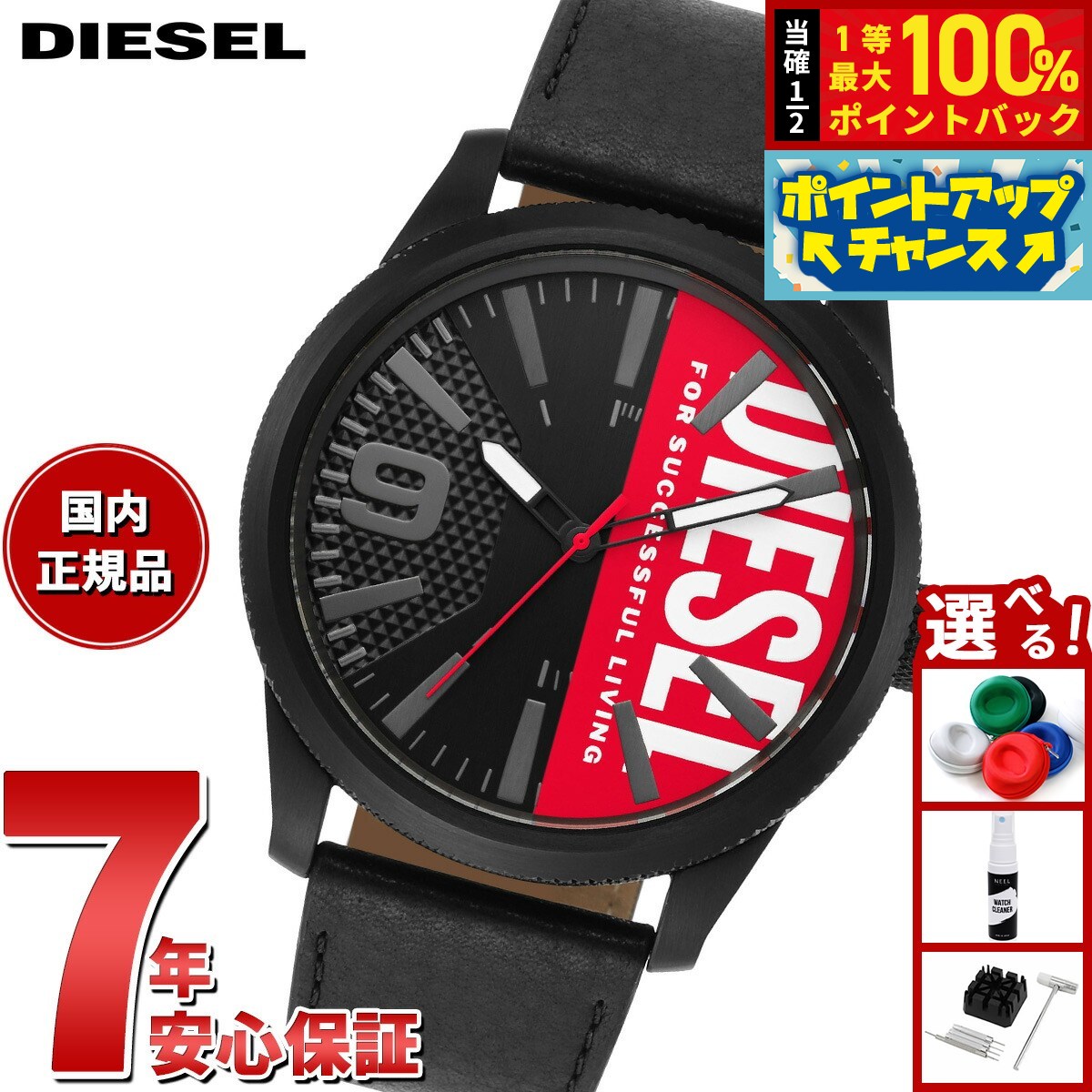 楽天市場】【8/18限定！抽選で最大10000ptバック】ディーゼル