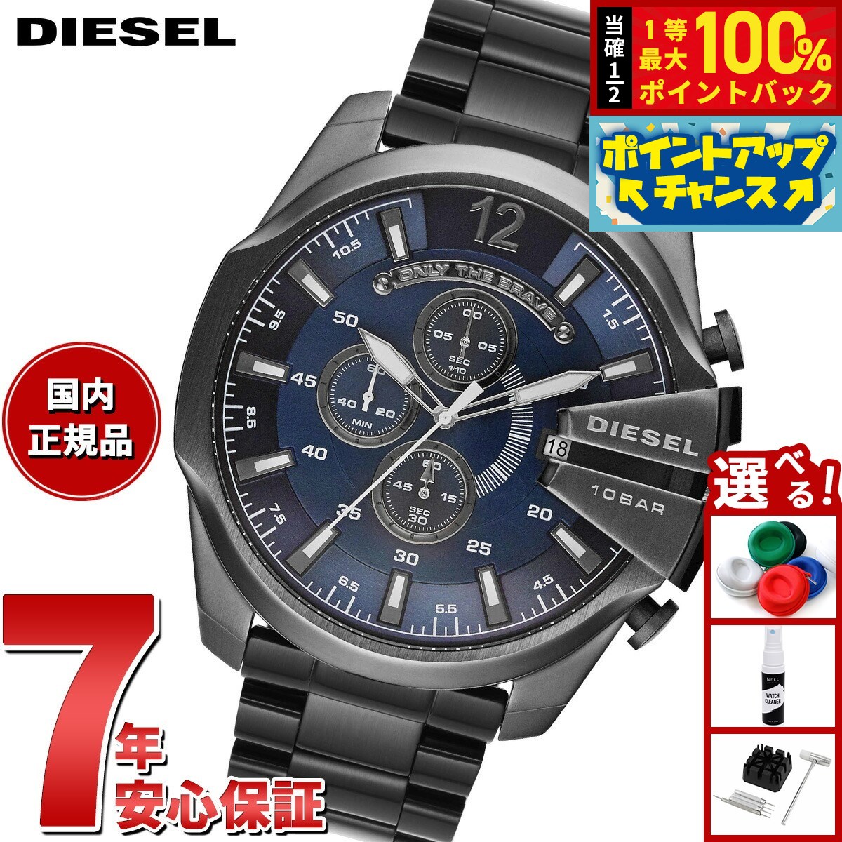 楽天市場】ディーゼル 時計 メンズ クラッシャー 47.5mm