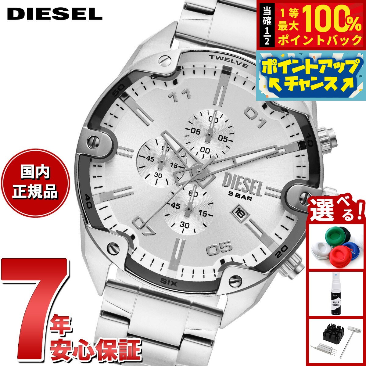 DIESEL時計メンズ DIESEL ディーゼル 時計 メンズ クオーツ DZ-1114 ブラウン文字