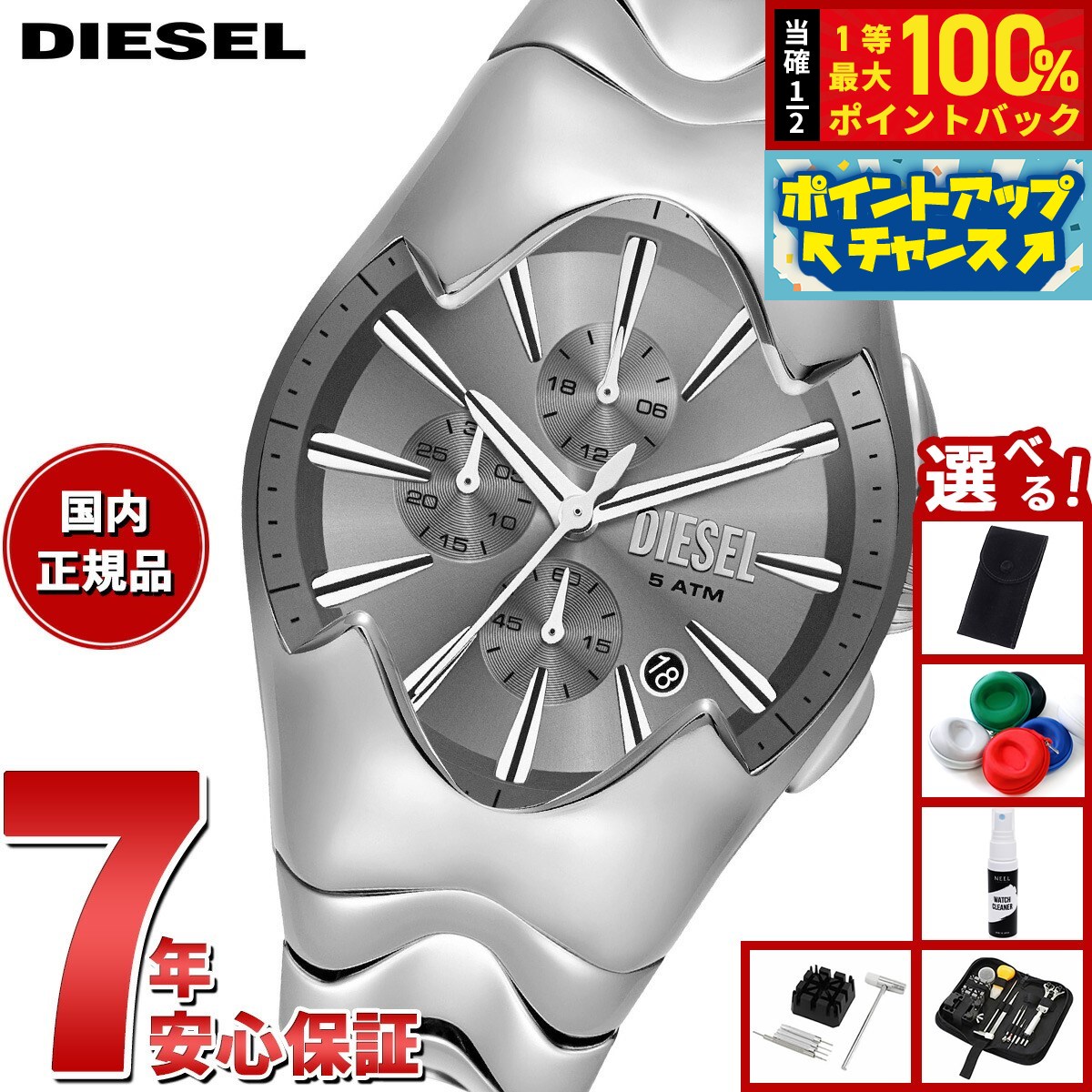 DIESEL ノベルティ４点セット 楽天市場】ランドセルカバー 【即納】DIESEL ディーゼル ロゴ