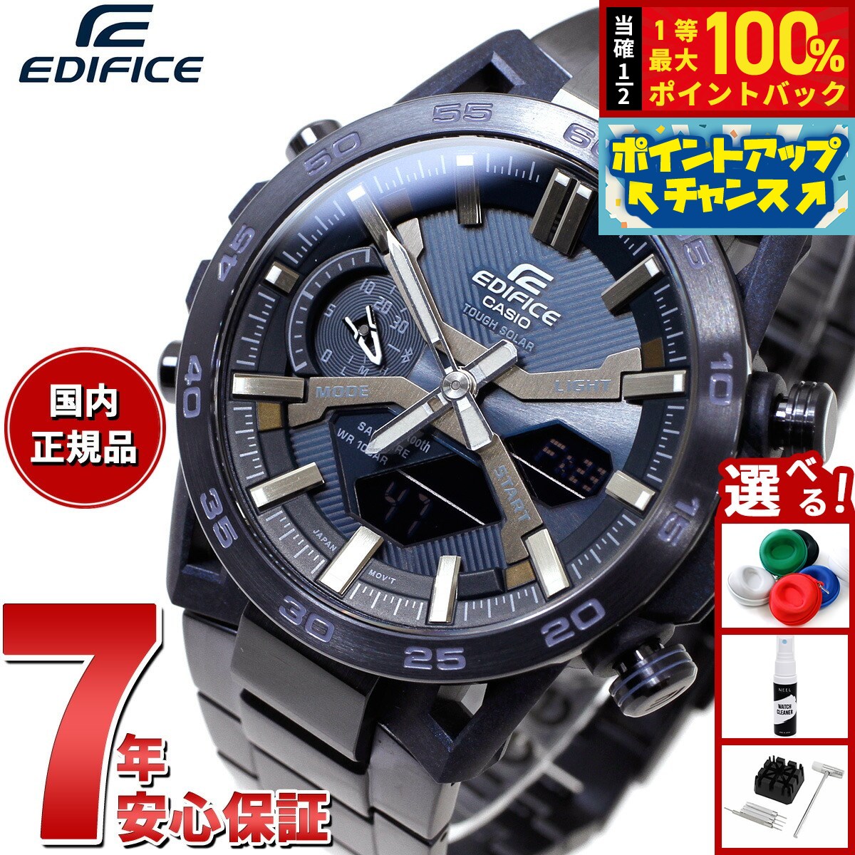 CASIO EDIFICE ECB2000 YTP-1AJFカシオ エディフィス Casio Edifice Suspension Building ECB-2000YTP-1AJF