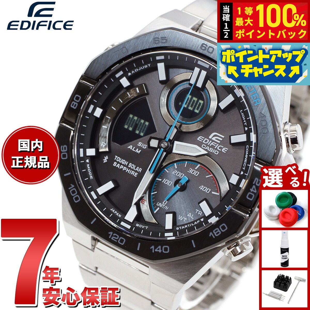 楽天市場】【8/18限定！抽選で最大10000ptバック】カシオ
