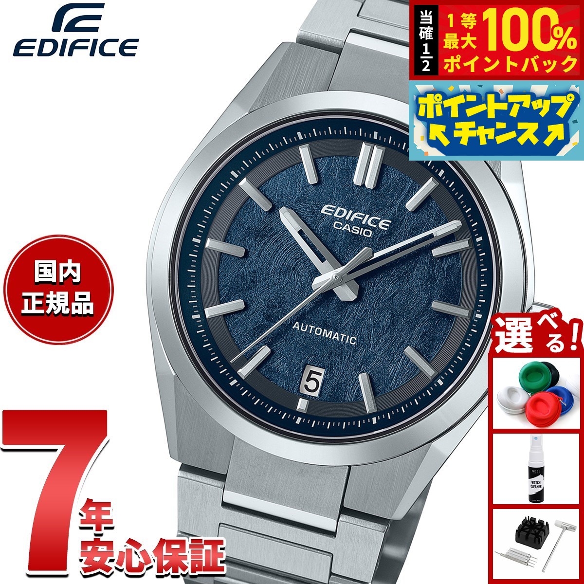 楽天市場】【3,960円OFFクーポン！＆店内ポイント最大43倍！本日