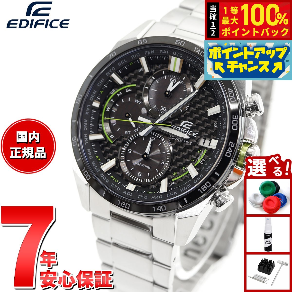 時計 CASIO EDIFICE EQW-M1000D EDIFICE（エディフィス） EQW-M1000D-1AJF | Gressive OFF style