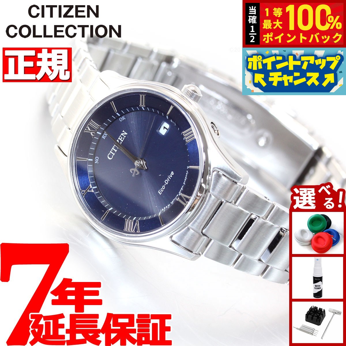 CITIZEN COLLECTION エコドライブ電波時計 ES0000-79E ES0000-79E: CITIZEN | シチズンウオッチ オフィシャルサイト