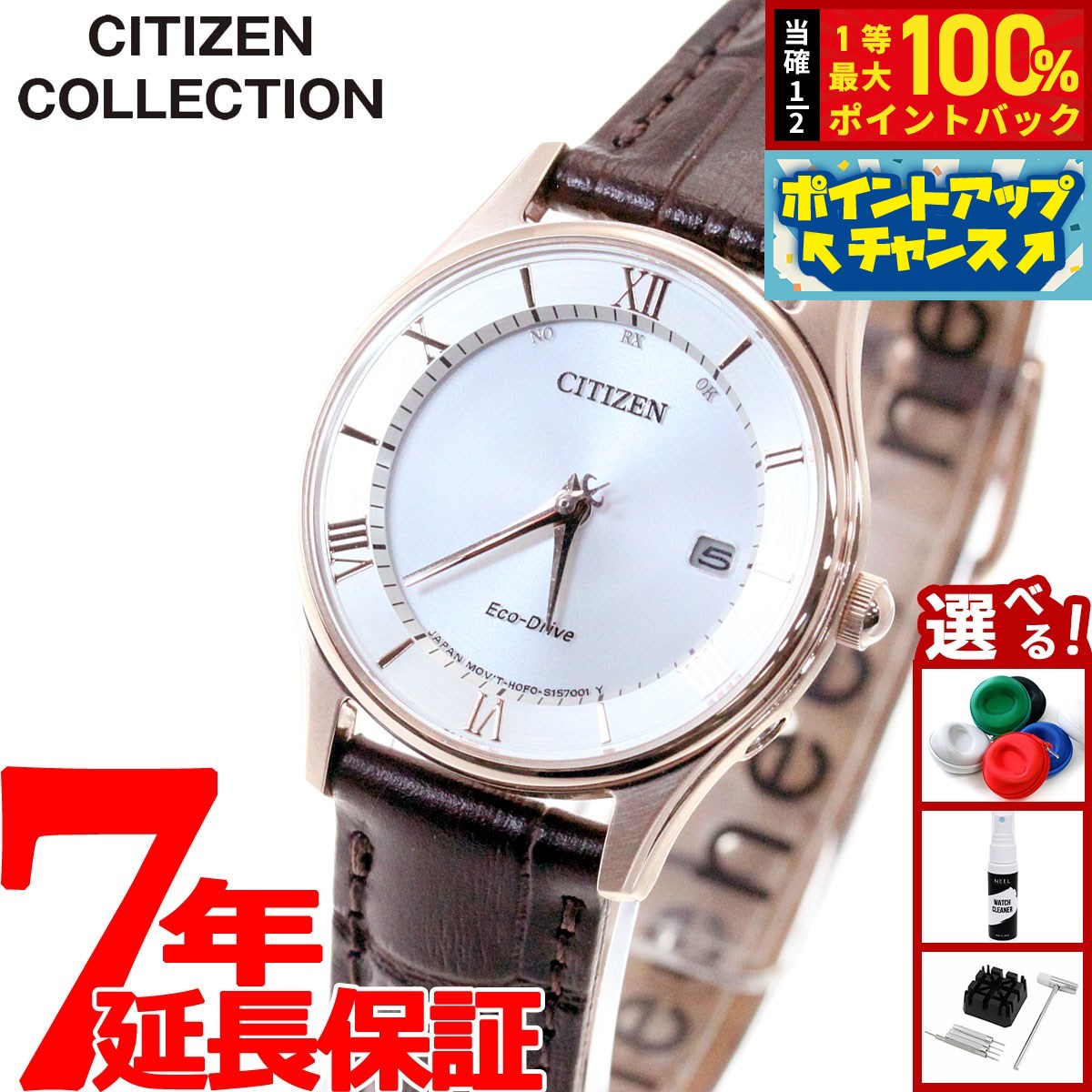 美品✨CITIZEN エコドライブ　レディースEM0404-51A 楽天市場】シチズン 日本製 エコドライブ レディース 腕時計
