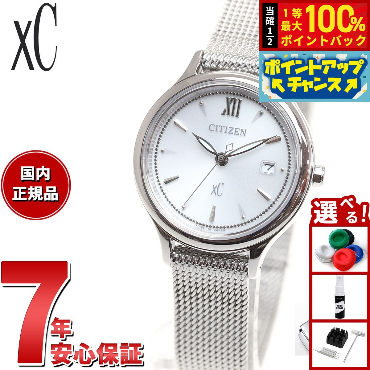 楽天市場】【8/20限定！10％OFFクーポン＆抽選で100％ポイント