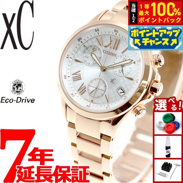 楽天市場】【8/20限定！10％OFFクーポン＆抽選で100％ポイント