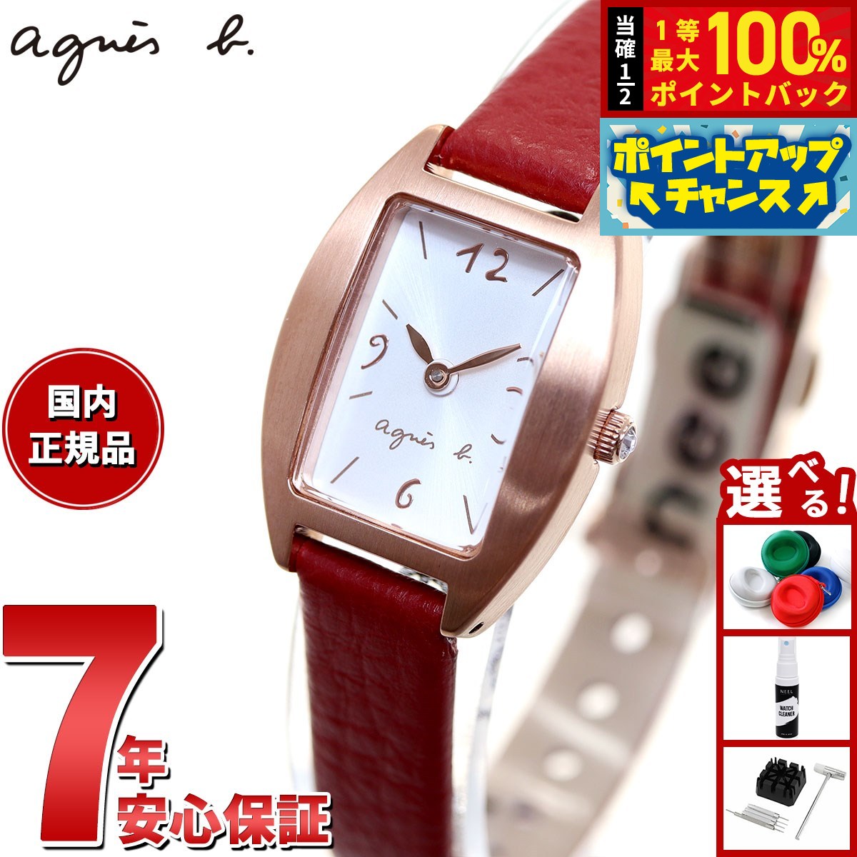 美品アニエスベー agnes bレディース腕時計マルチェロFCSK914稼働中 agnes b. アニエスベー marcello マルチェロ FCSK914 レディース