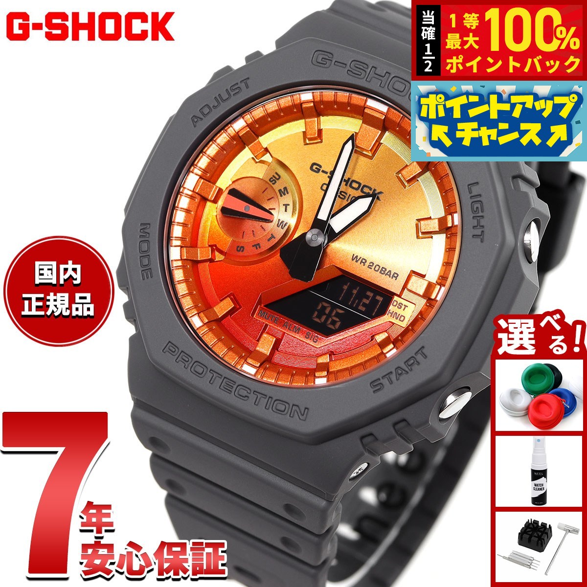 楽天市場】【8/15限定！抽選で最大10000ptバック】G-SHOCK