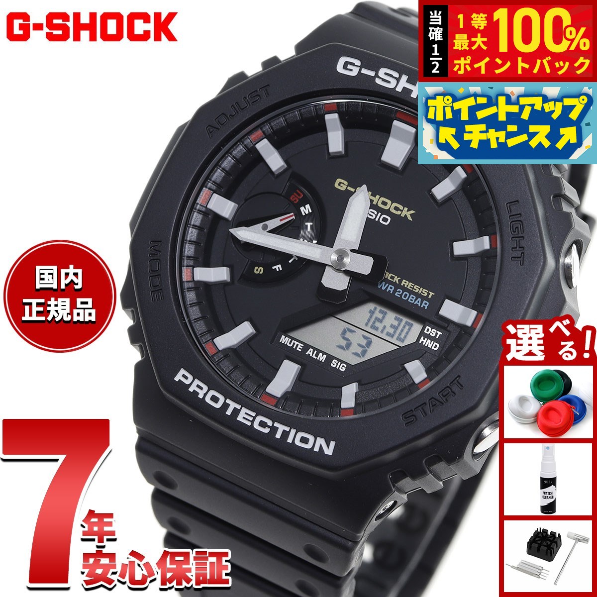 ◆未使用並み◆G-SHOCK GW-M5610U　フルメタル(新品)タフソーラー 楽天市場】【8/20限定！10％OFFクーポン＆抽選で100％ポイント
