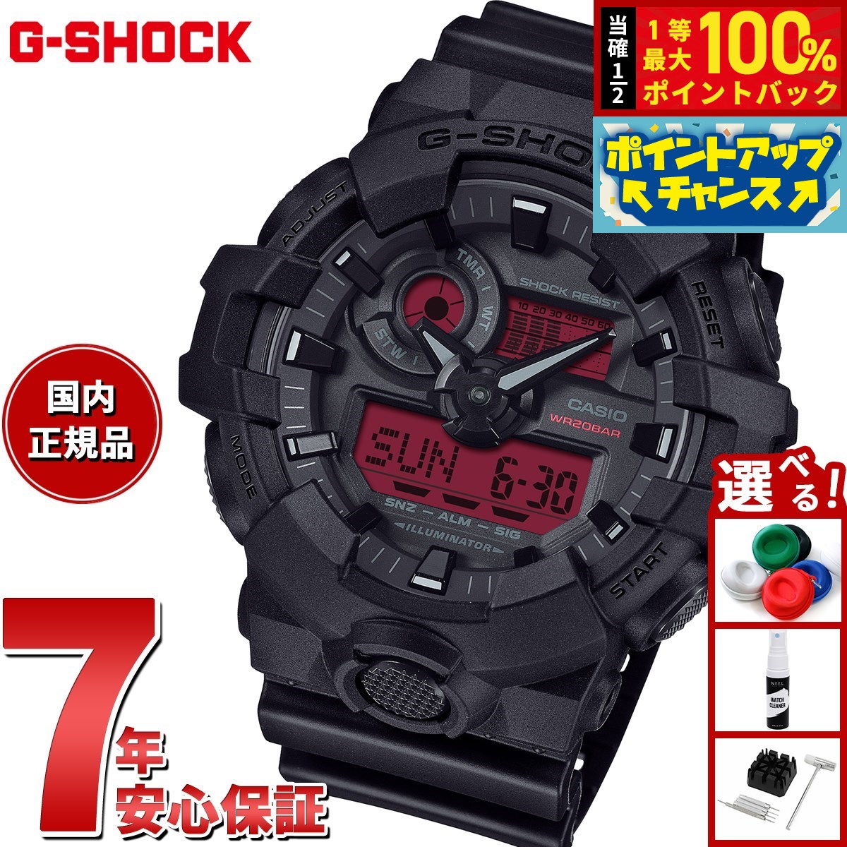 新品・未使用★国内正規品★G-SHOCK★GA-B2100BBR-1AJF G-SHOCK 腕時計 Black and Red Series / タフソーラー GA
