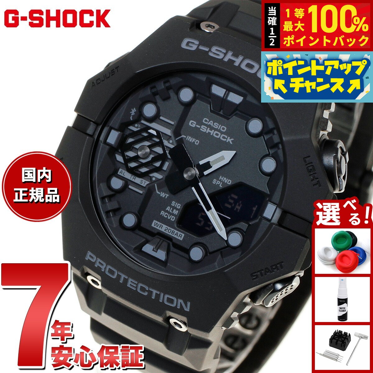 楽天市場】【8/18限定！抽選で最大10000ptバック】G-SHOCK