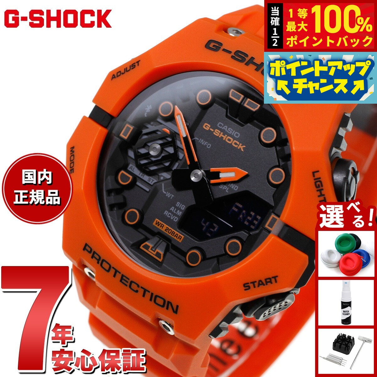 楽天市場】【8/18限定！抽選で最大10000ptバック】G-SHOCK