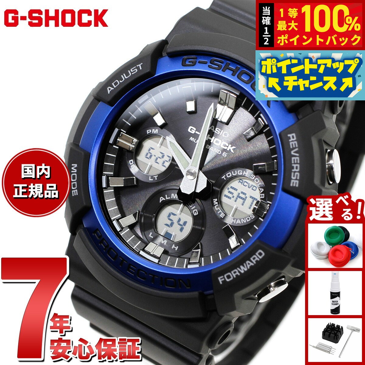 楽天市場】【8/18限定！抽選で最大10000ptバック】G-SHOCK 電波