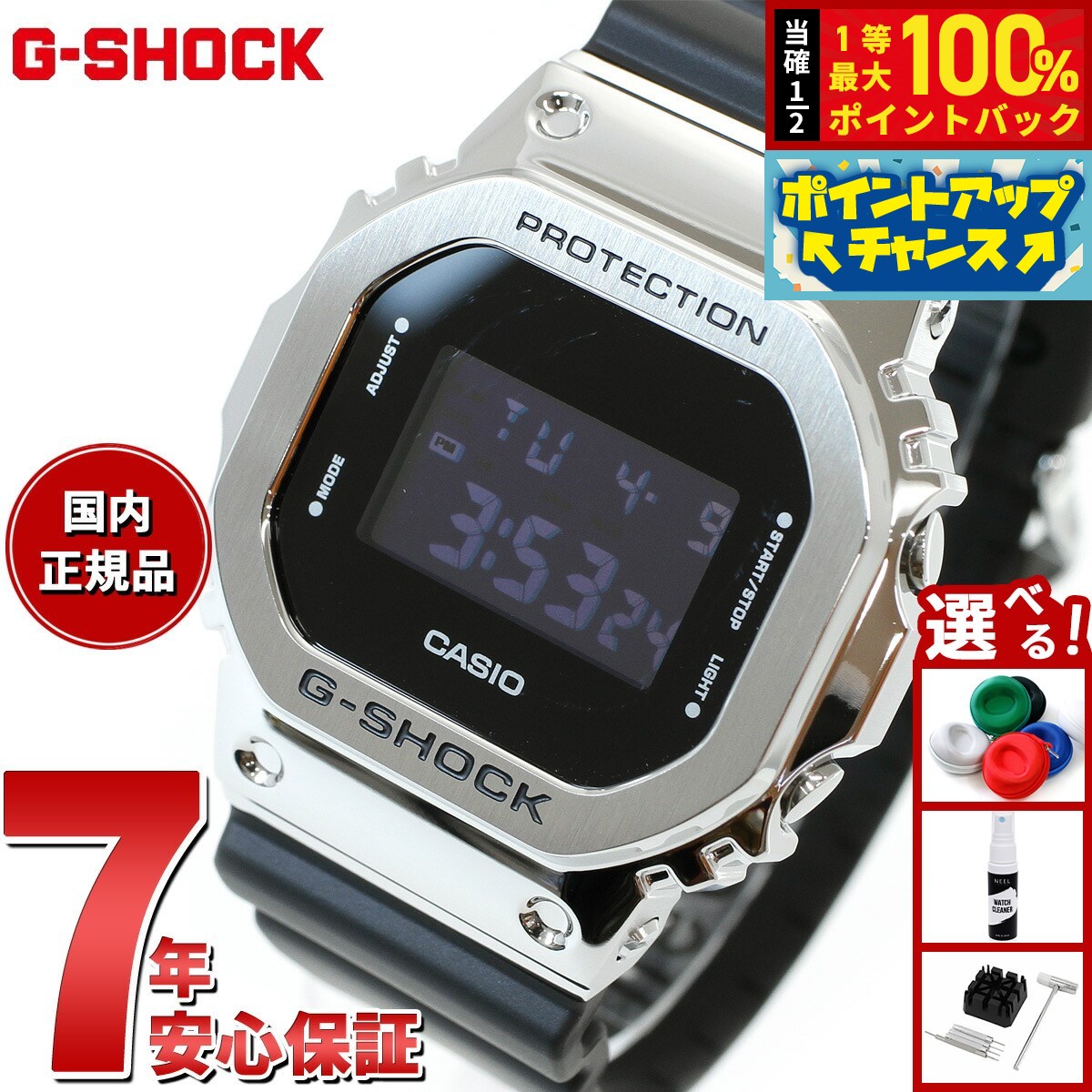 楽天市場】【10年保証】CASIO G-SHOCK カシオ Gショック GM