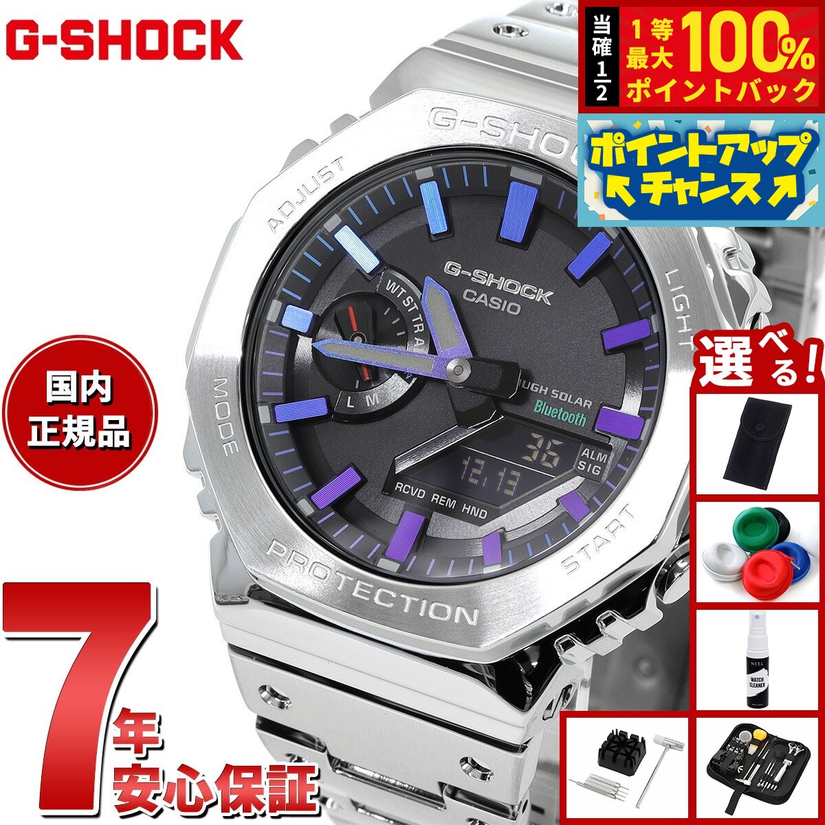 MTG-B3000用　交換バンド BANDGS52D-1JR　MT-G カシオ Amazon.co.jp: [カシオ]ジーショック 【国内正規品】 MTG-B3000