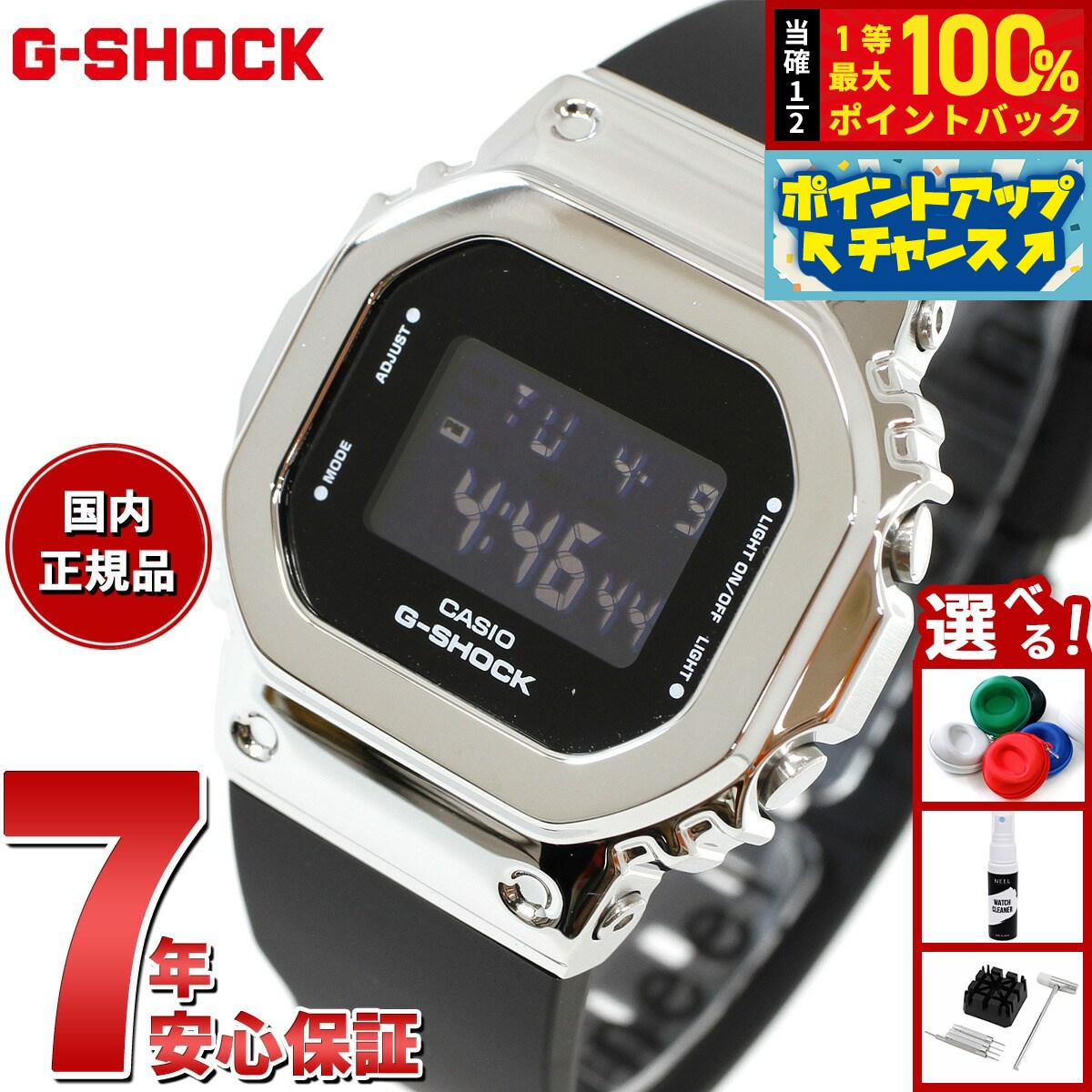 CASIO G-SHOCK GM-S5600PG 美品 GM-S5600PG-1JF | CASIO