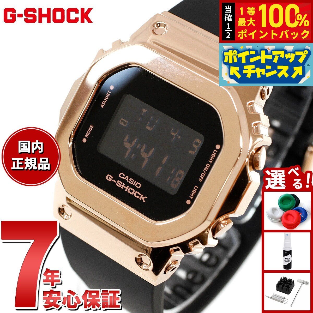 CASIO GM-5600UG-9JF カシオ GM-5600-1JF | CASIO