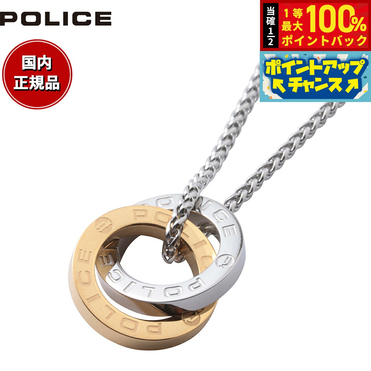 楽天市場】【8/18限定！抽選で最大10000ptバック】ポリス POLICE