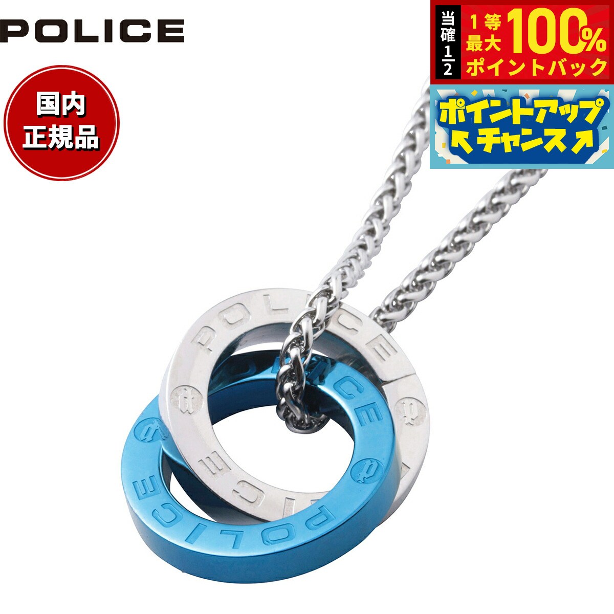 楽天市場】【8/18限定！抽選で最大10000ptバック】ポリス POLICE
