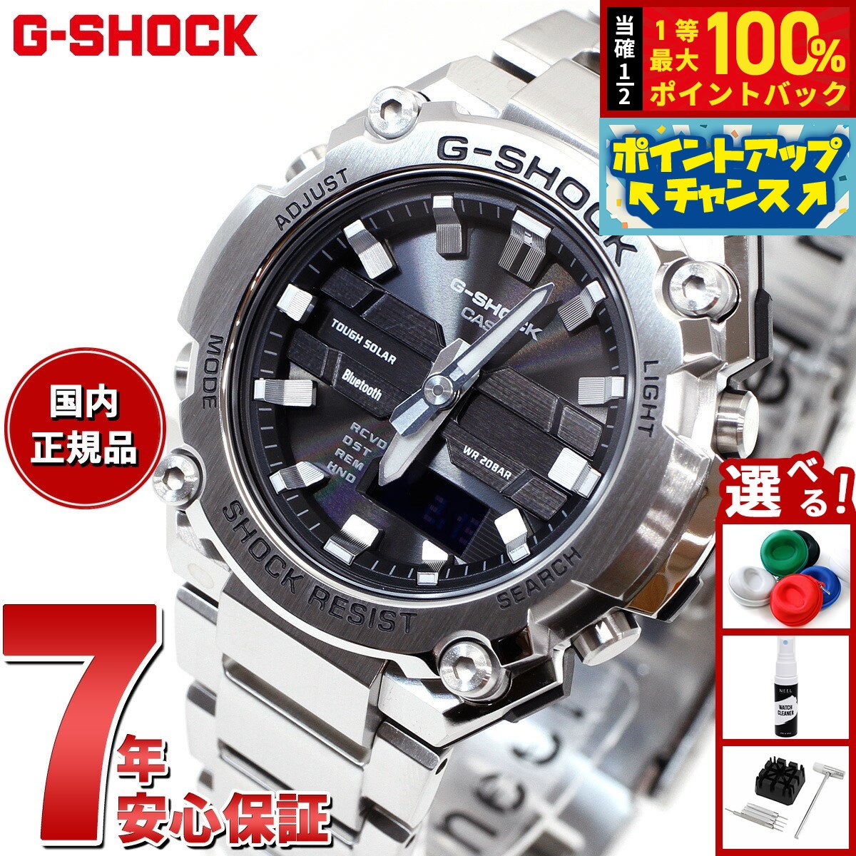 楽天市場】【8/15限定！抽選で最大10000ptバック】BABY-G カシオ