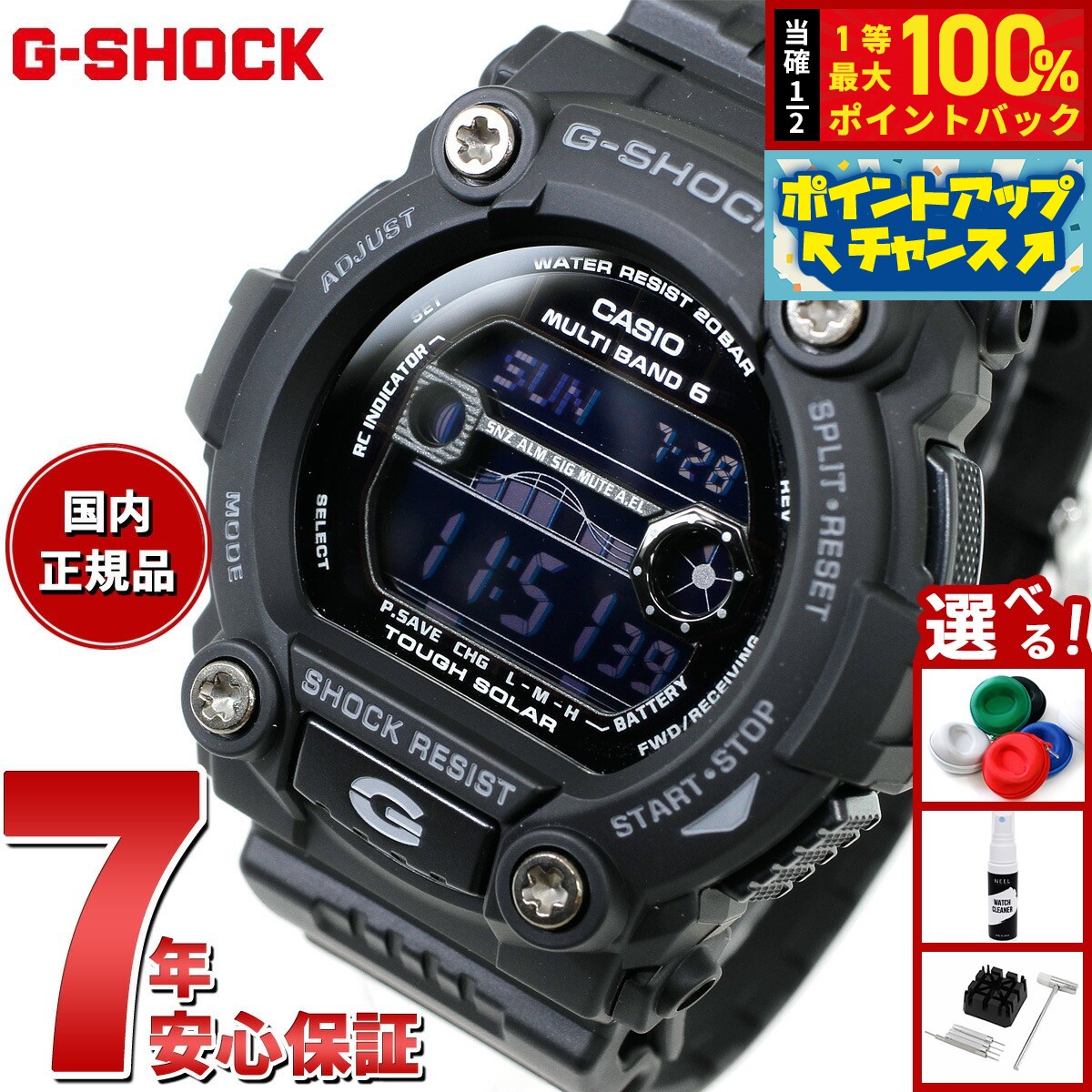 G-SHOCK CASIO カシオ ⭐︎ GW-8900A ソーラー電波時計 GW-8900-1JF | CASIO
