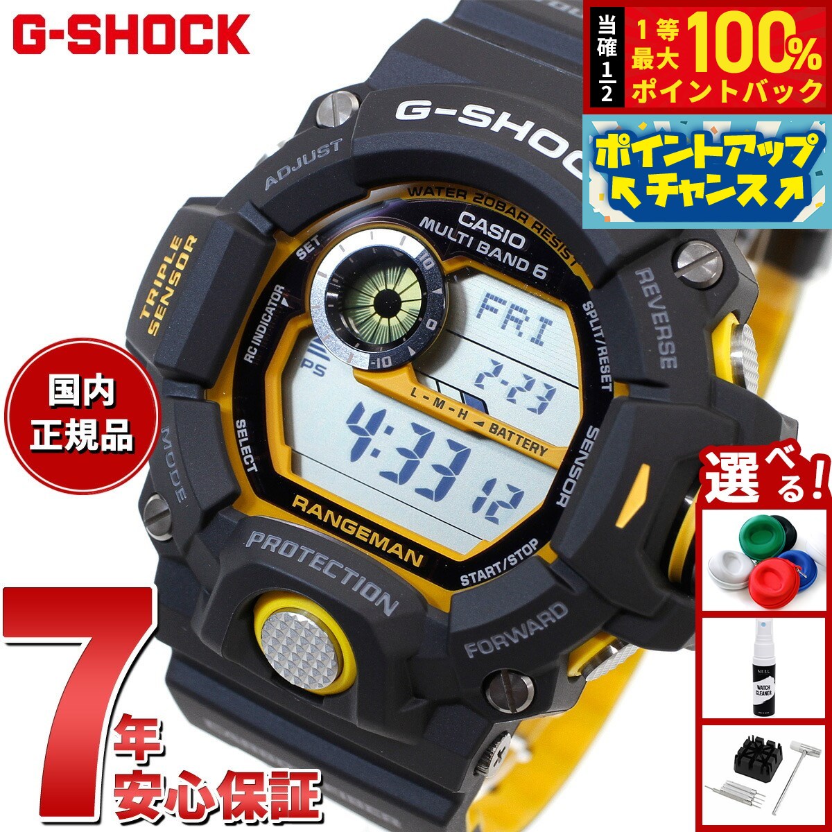 G-SHOCK レンジマン　GW9400J-1JF GW-9400BJ-1JF | CASIO